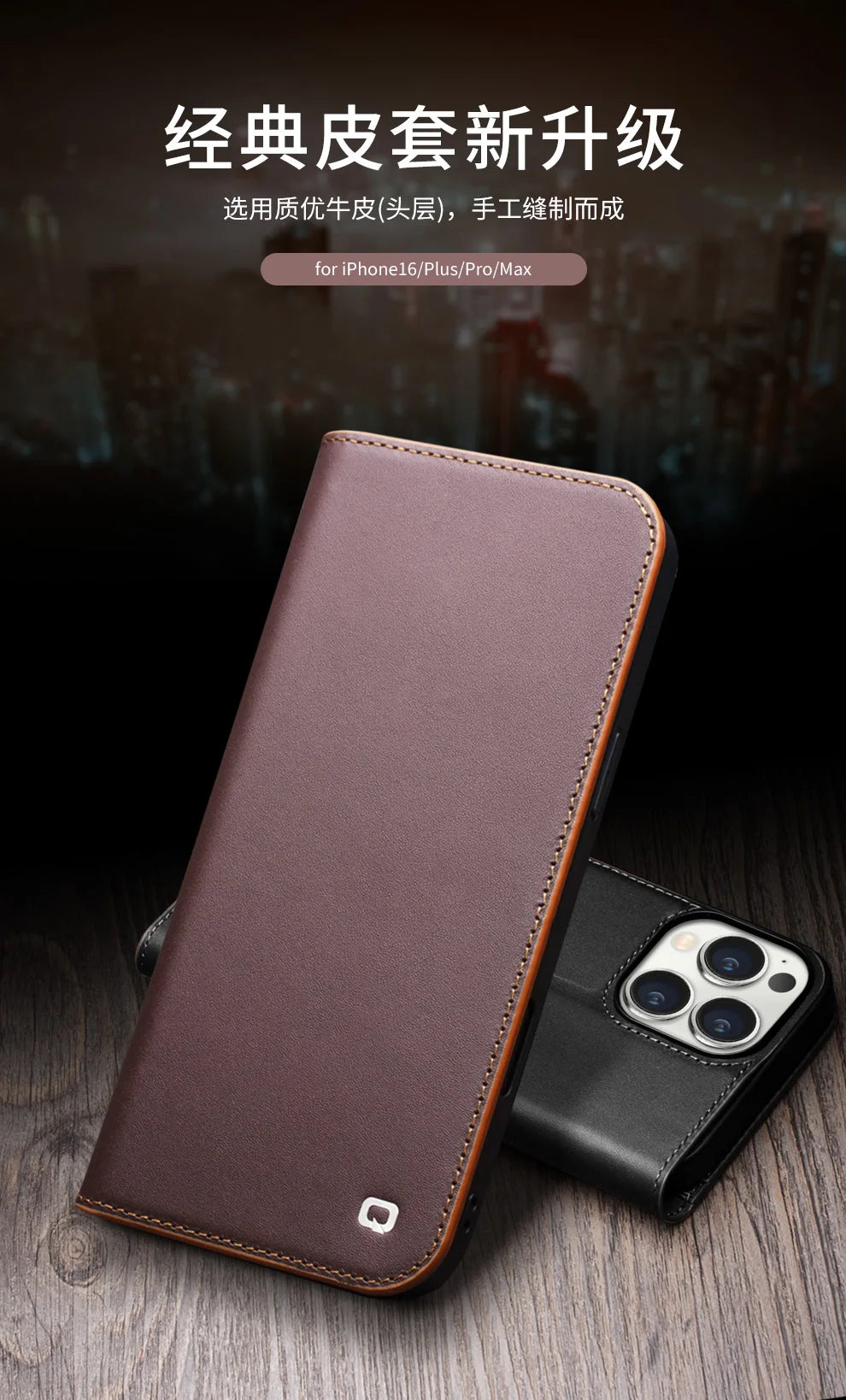 QIALINO Handmade iPhone 16 Pro Max Genuine Leather Wallet