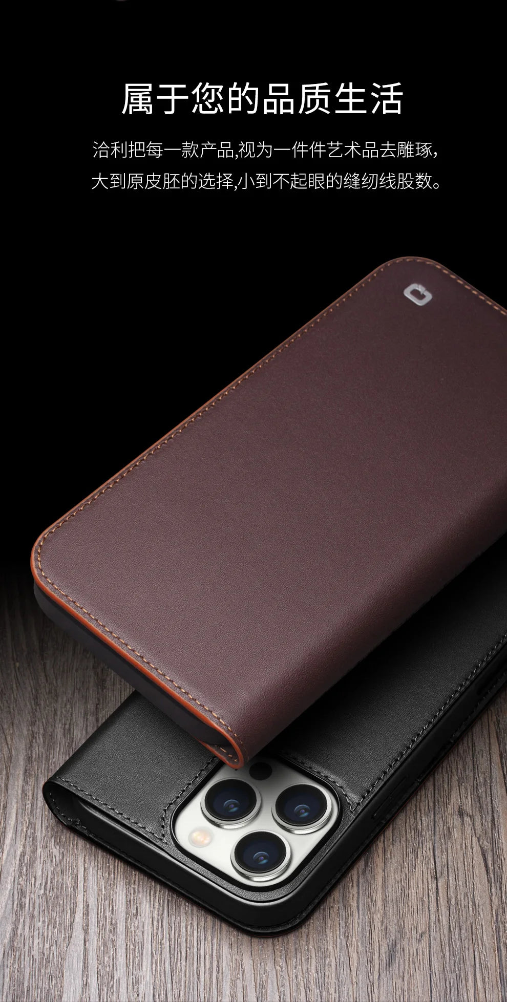 QIALINO Handmade iPhone 16 Plus Genuine Leather Wallet