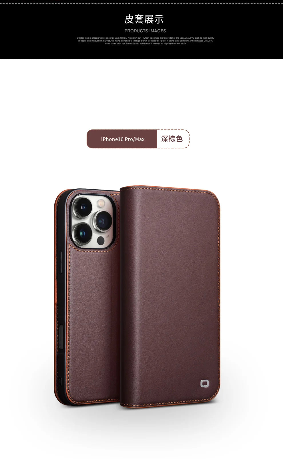 QIALINO Handmade iPhone 16 Pro Max Genuine Leather Wallet